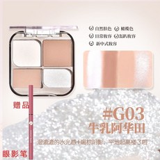 戈戈舞四色修容盤液態粉啞光高光陰影修容壹體盤面部提亮鼻影, 1個, G03牛乳阿華田+眼線筆