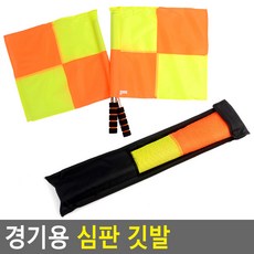 축구 응원 깃발 GN10297, 2P 세트 (보관가방 포함)