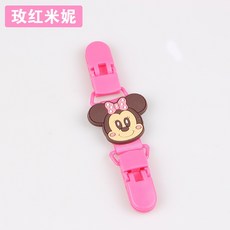 愛北鼻 幼稚園卡通手帕夾 嬰幼兒口水巾手帕防掉夾 雙頭夾 短款卡通背帶夾, 1個, 粉色大頭米妮-立體