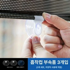 냉장고롤스크린 투명 쇼케이스 가림막 냉장고 블라인드
