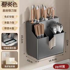 Z3JC 家用置物架檯面砧板架多功能鍋蓋架, 1個, D7刀架帶筷勺筒(PP槍灰):如圖