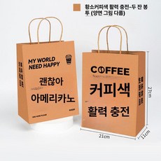 배달 음료 캐리어 팩투유 텀블러 종이컵 무지종이컵 무염