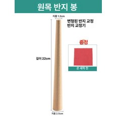 휴대용 에어펌프 노즐 변환 자동차용 타이어 공기주입기, 1개, 나무 스틱 + 2종