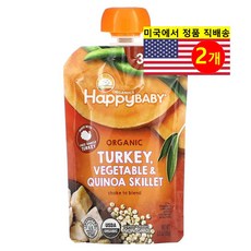 Happy Family Organics 7개월 이상 유아용 맛있고 영양이 풍부한 오가닉 퓌레 이유식 99g 2개