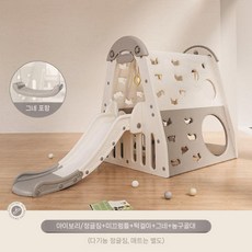 어린이 실내 미끄럼틀 세트 유아 아이방 정글짐, 2. 회색 슬라이드O 매트X