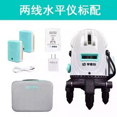 【台灣出貨 開立發票】原裝2/3/5綫水平儀激光紅外綫高精度強光細綫12/16綫水平儀, 1個, 亨得利01-2G綠光爆閃2線
