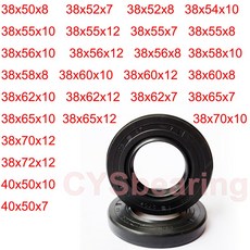 TC 오일 시일 스켈레톤 스프링 38x52x7 38x54x10 38x55x12 38x58x8 40x50x7 40x52x5 MM 블랙 니트릴 2 개 샤프트 개스킷 NBR, 38x68x8 2pcs, 1개
