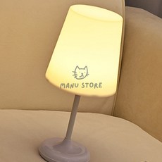 [오마누] 독서 침대 인테리어 리모컨 앤 터치 무선 무드등