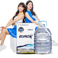 유록스 요소수 / 화물차 승합차 RV 차량 추천 / 고순도 정품, 디젤/경유, 1박스