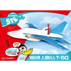 18567 에어로 스페이스 T-50 (슈팅건 단품)
