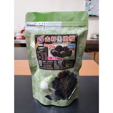 酵果麗見 去籽黑橄欖350克, 1個, 一包