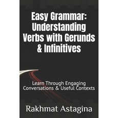 (영문도서) Easy Grammar: Understanding Verbs with Gerunds & Infinitives: Learn Through Eng... Paperback, Independently Published, English, 9798313922461