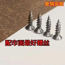 不鏽鋼角碼 桌椅固定 層板加固支架 直角固定片連接件, 1個, 螺 絲 獨包釘8只