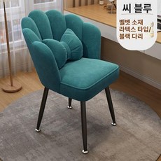 화장대 의자 파우더룸 스툴 등받이 공주, 씨블루블랙라텍스버전요추베개포함