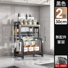 DIU 廚房置物架落地調味調料架檯面刀架整理收納架廚房用品收納儲物架, 1個, 新-黑色雙層調料架30cm標配:如圖, 1層