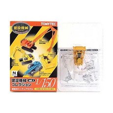 10797757 기관차 철도 기차 모형 열차 1 토미텍 1/150 건설기계 컬렉션 Vol.1 코마츠 D155AX-6 불도저 카운터웨이트 장착 사양 단품