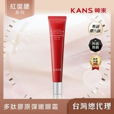 KANS 韓束 多肽膠原彈嫩眼霜 緊緻眼周保濕修護, 1個