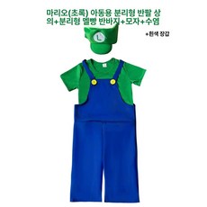 슈퍼마리오 게임 팬메이드복 제품 의상 코스프레 캐릭터 플랫폼 복고게임복 세트 버섯 코스튬