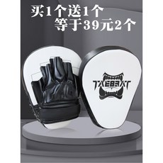 장비 고정 미트 흡착판 발차기미트 가용 킥복싱, 32 기본 [타겟] 블랙 화이트 두가지 가격