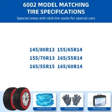 긴급 타이어 체인 스노우 삭스 겨울용 미끄럼 방지 체인 자동차 휠 스노우 체인 안전 자동차 액세서리 (자, 06 6002