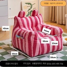 방석 고양이 미니소파 강아지 침대 블랙 스트라이프 미디엄, 1개, 붉은 줄무늬 양모