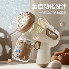 兒童玩具全自動泡泡手持多孔吹泡泡新款電動女孩兒童泡泡機, 卡其棕,樂樂【電池款】+1瓶泡泡水, 1個