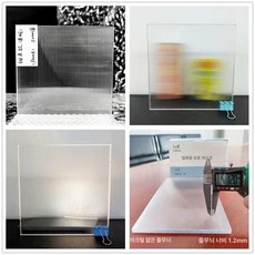 아크릴 줄무늬 재단 투명 스트라이프 1 글라스, 1개, 투명 미세 스트라이프