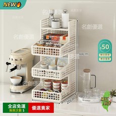 A14 廚房下水槽抽屜置物架：櫥櫃內調料碗碟抽拉籃 分層整理收納 廚房空間利用最大化, 1個, 單排款-白色四層,無規格