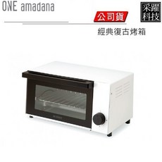 ONE amadana 復古烤箱 STRT-0102 7L 800W 日本設計, 詳見包裝