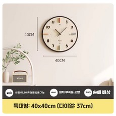 무소음 벽시계 침실 거실 전자 디지털 화장실 LED, 초대형 40x40