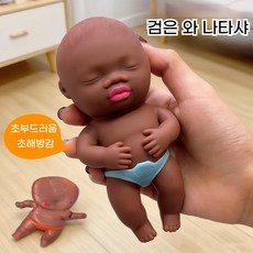 나타샤 검은 인형 주물럭 젤라틴 귀여운 스트레스 해소 작은 흑바 장난감 귀여운 선물 캐주얼 신기한 사무실 스트레스 해소 장난감, 11cm 흑와 (속옷 색상 랜덤), 1개