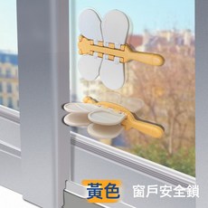 DFMEI 兒童寶寶安全防護窗戶鎖釦免打孔防夾手門窗平移推拉限位器可移動, 1個, 如圖