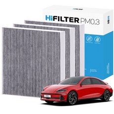 2+1 하이필터 PM0.3 활성탄 자동차 에어컨필터 현대, 3개, 아이오닉6 (1세대/CE) H10L112