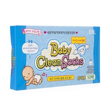 이엔컴퍼니 베이비 크린쌕 기저귀 쓰레기봉투 베이비파우더향 50매, 1개