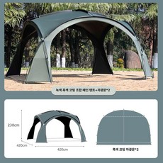 대형 돔 텐트 300D 글램핑 리빙쉘 전실 사계절 무광, 기본 사용 인원, 다크그린 블랙 코팅 2개