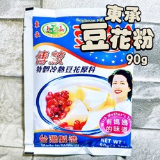 東承 豆花粉 90g 台灣製造, 1個
