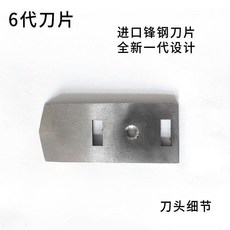 新款6代銀行開箱器金庫原封券開錢箱工具庫房銀行專用手工開箱鉗, 6代刀片