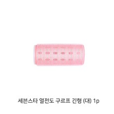 세븐스타 열전도 구르프 긴형 대, 연핑크, 3개