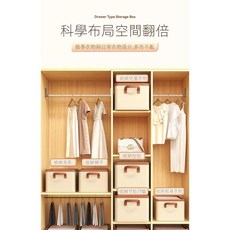 米色PU皮包邊收納箱, 1層, S068小