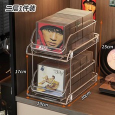 無品牌 雙層收納整理架 桌面cd光盤磁帶展示架, 1個, 2層-抽拉式cd收納展示架
