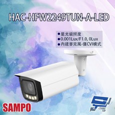 SAMPO聲寶 昌運監視器 HAC-HFW2249TUN-A-LED 200萬畫素 全彩 暖光 槍型攝影機, 1個