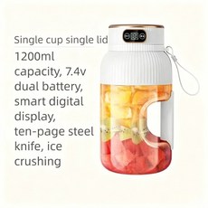 휴대용 전기 과일 믹서 컵 대용량 스무디 고속 제조 보틀, 1 Juicer White