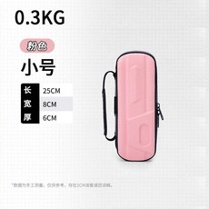 0.45KG 大號粉色 45CM 漁具收納盒, 小號粉色, 粉色