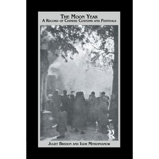 (영문도서)Moon Year Paperback, Routledge, English, 9781138976412 Routledge, English, 9781138976412