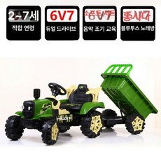 전동차 전동카 경운기 사륜 드라이브 승용 인승 자동차, 듀얼 드라이브, 1개, 그린 듀얼 대용량 유압