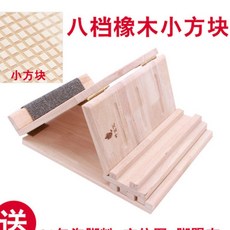 優選精品木製拉筋板/拉筋凳，家用瘦腿斜踏板，小腿拉伸器，健身木拉筋神器, 八檔橡木小方塊+圖+腳跟布