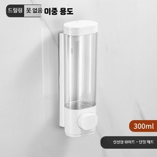 액체비누통 비누통 주방디스펜서 주방세제 비누, 1개, B. 상쾌한 화이트-단일