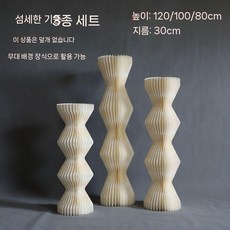 가벼운 종이 세트 로마 무대 소품받침대 행사 테이블 웨딩소품 디저트 접기 장식, 1개, G. 기둥 세트