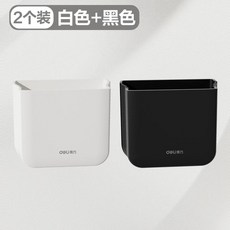 주방용 칼 도마 가정용 자외선살균 소독기 UV 건조, E. 화이트+블랙 2개