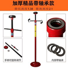 브래킷 차량 받침대 지지대 버팀목 하체 미션 스틱, 부티크 베어링 포함 모델, 1개